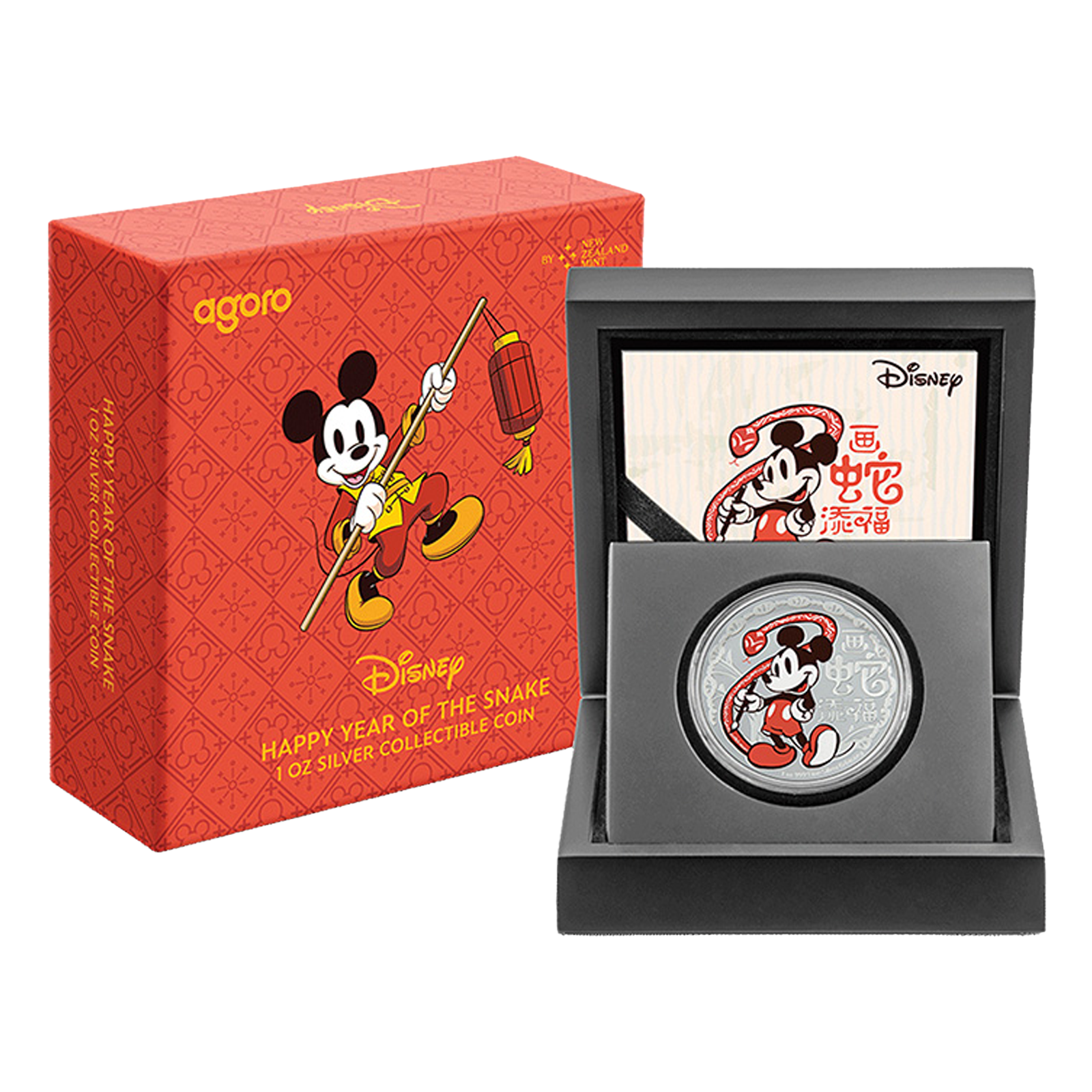 Buy 1 oz Disney Year of the Snake Coin (2025), image 2