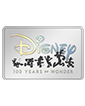 1 oz Silver Disney 100 Years of Wonder Coin (2023)