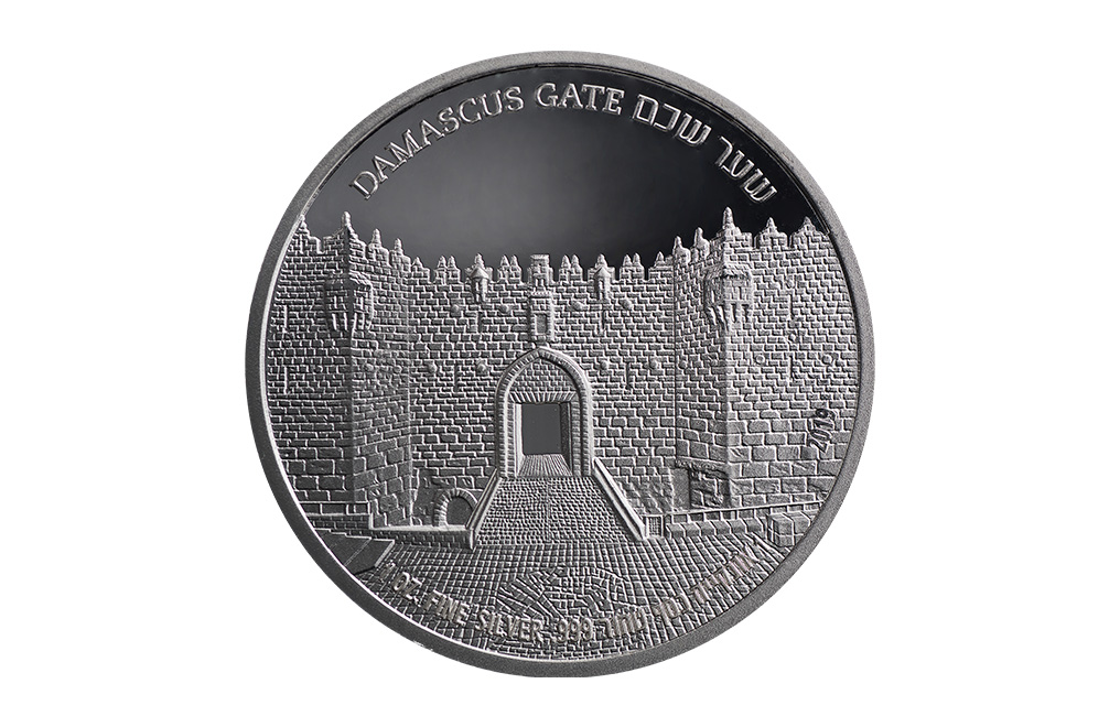 Buy 1 oz Silver Gate of Jerusalem Damascus Gate Round (2018), image 0