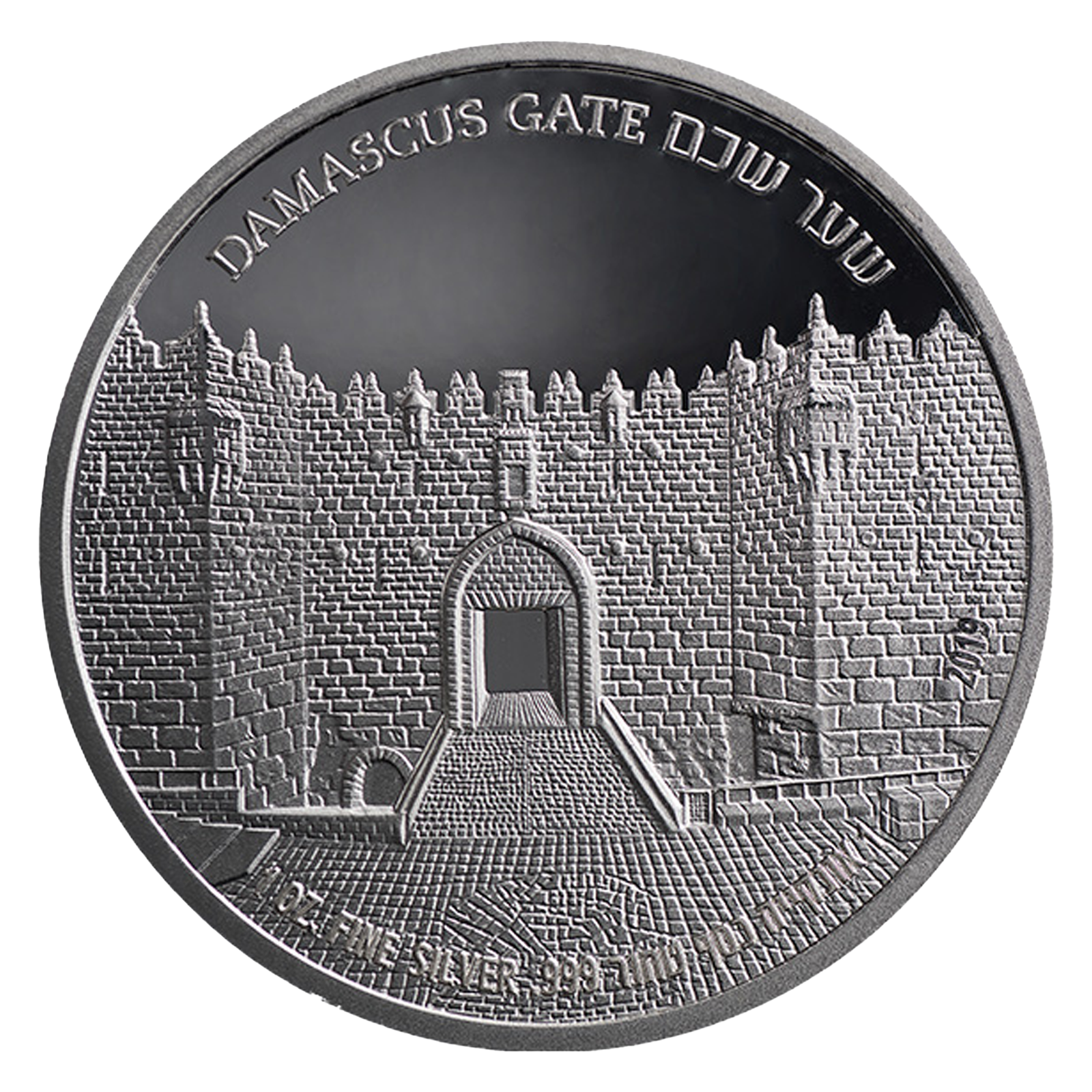 Buy 1 oz Silver Gate of Jerusalem Damascus Gate Round (2018), image 0