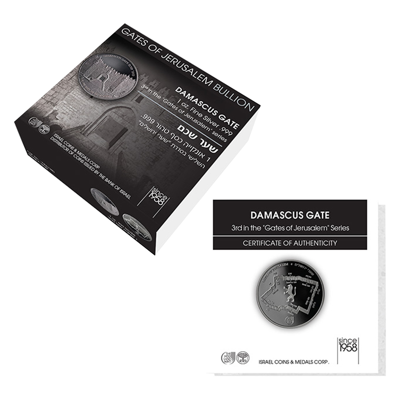 Buy 1 oz Silver Gate of Jerusalem Damascus Gate Round (2018), image 3