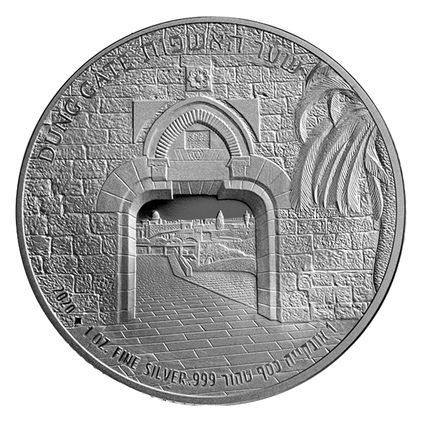 Buy 1 oz Silver Gates of Jerusalem Dung Gate Round (2020), image 0