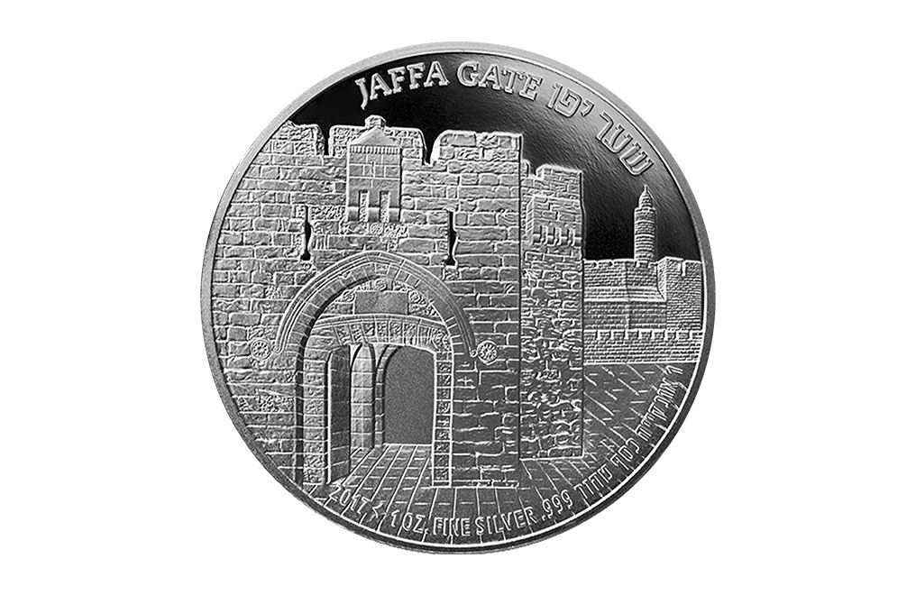 Buy 1 oz Silver Gates of Jerusalem Jaffa Gate Round (2017), image 0