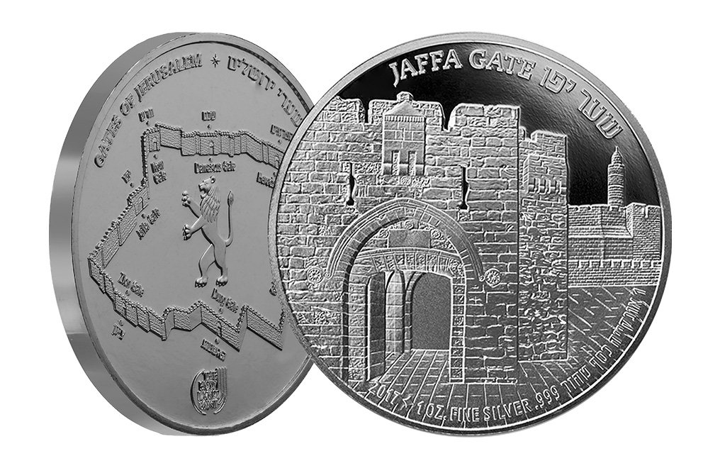 Buy 1 oz Silver Gates of Jerusalem Jaffa Gate Round (2017), image 2