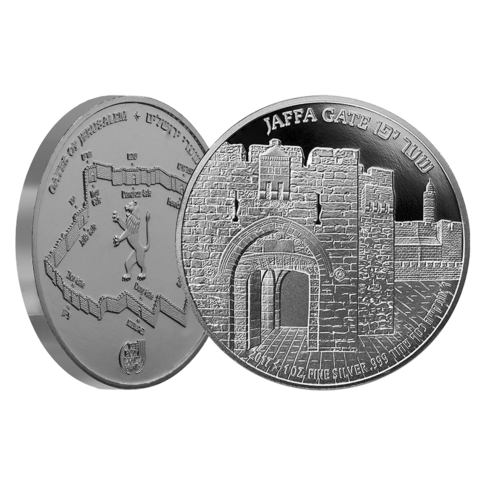 Buy 1 oz Silver Gates of Jerusalem Jaffa Gate Round (2017), image 2