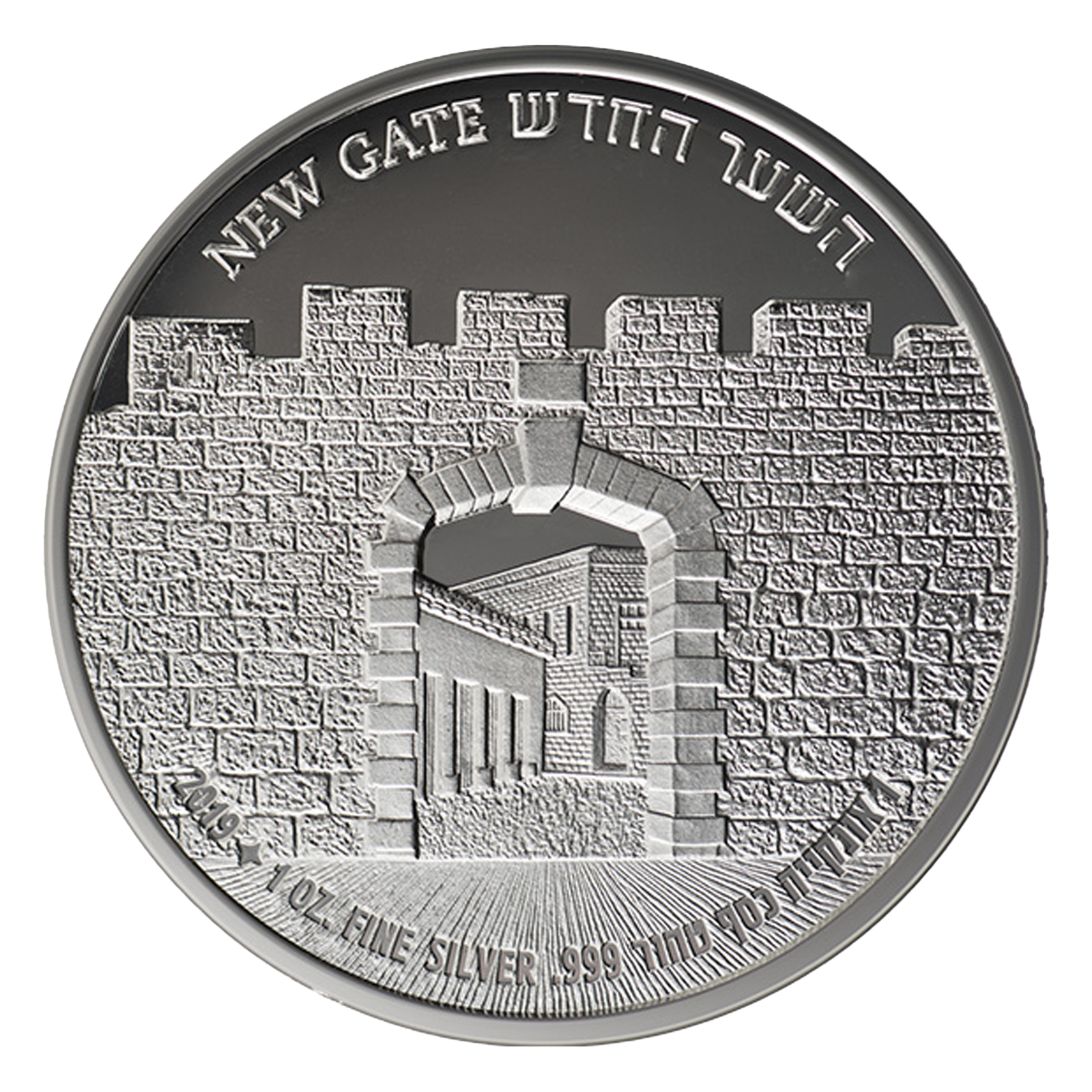 1 oz Silver Gates of Jerusalem New Gate Round (2019), image 0