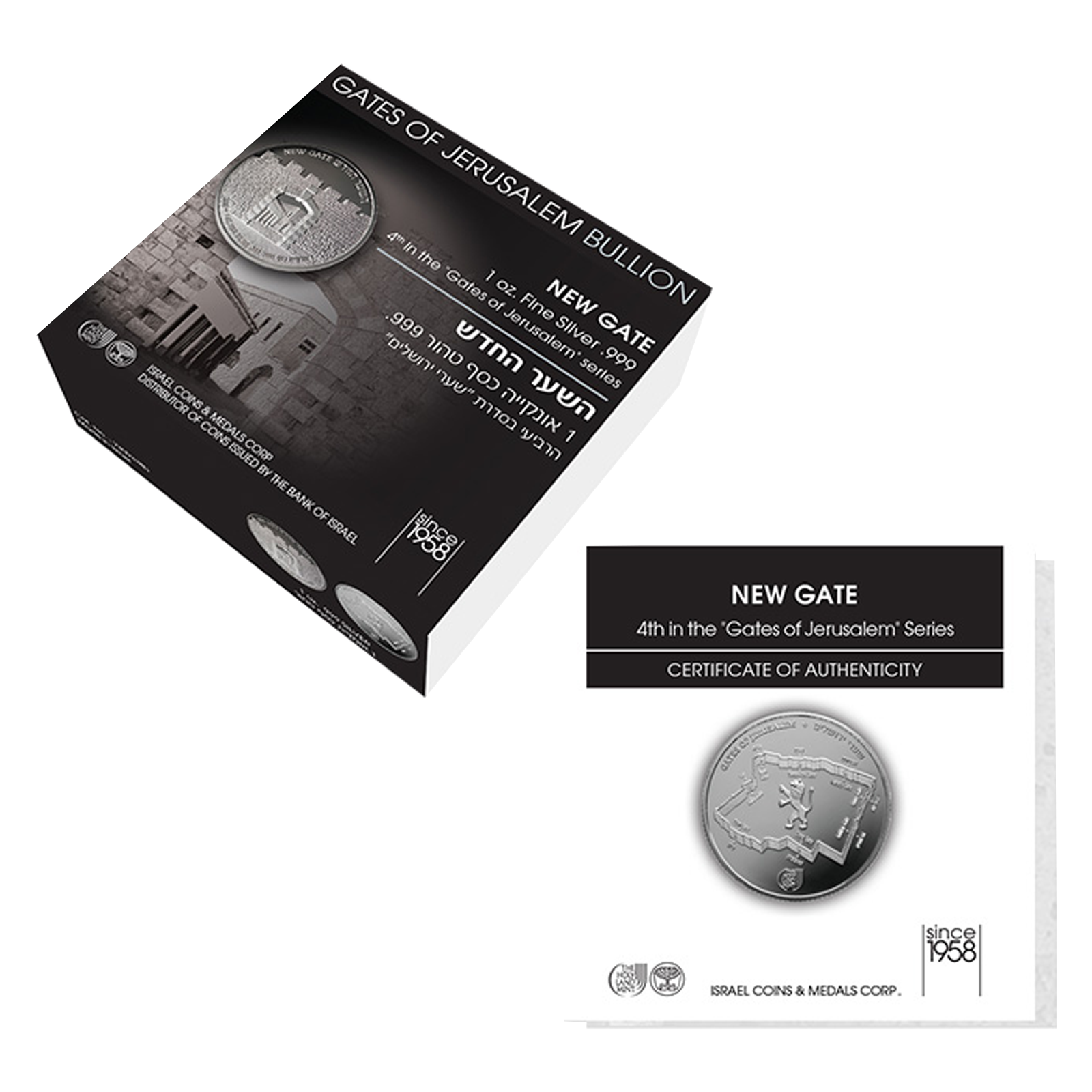 1 oz Silver Gates of Jerusalem New Gate Round (2019), image 3