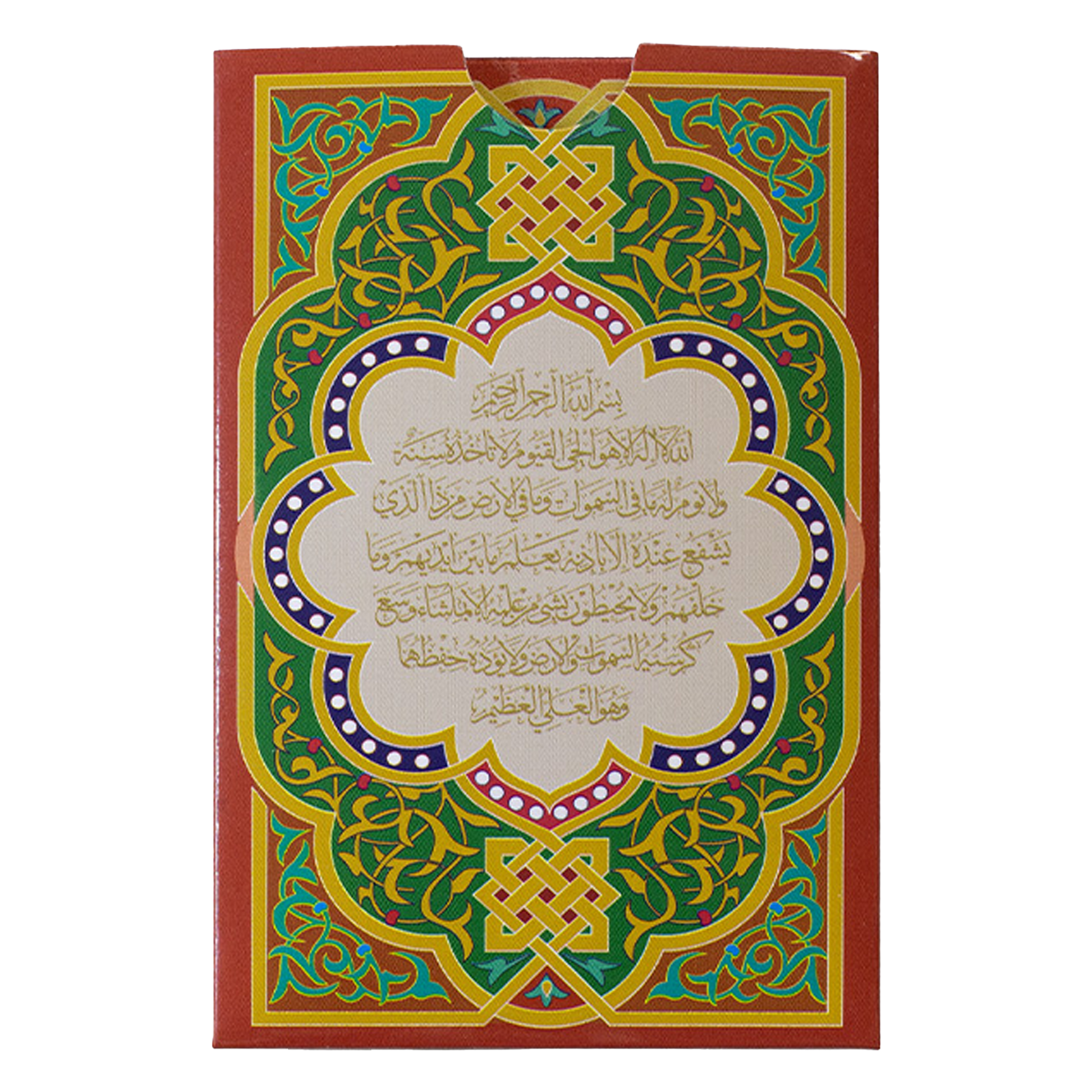 Buy 10 g Gold PAMP Ayat Al Kursi Bar, image 4