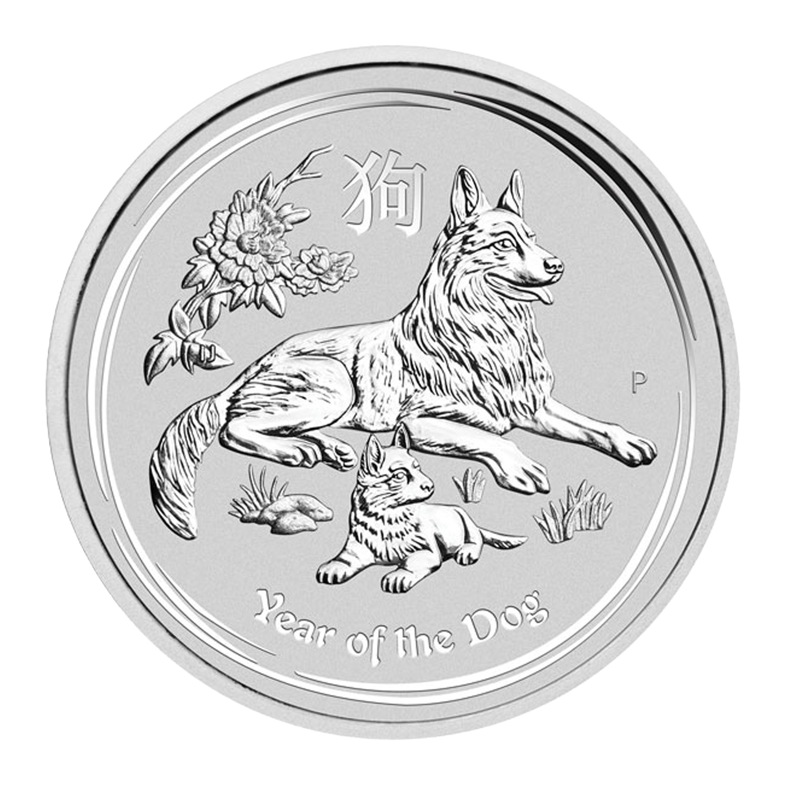 2018 1 oz Australian Silver Year of the Dog Lunar Coins, image 0