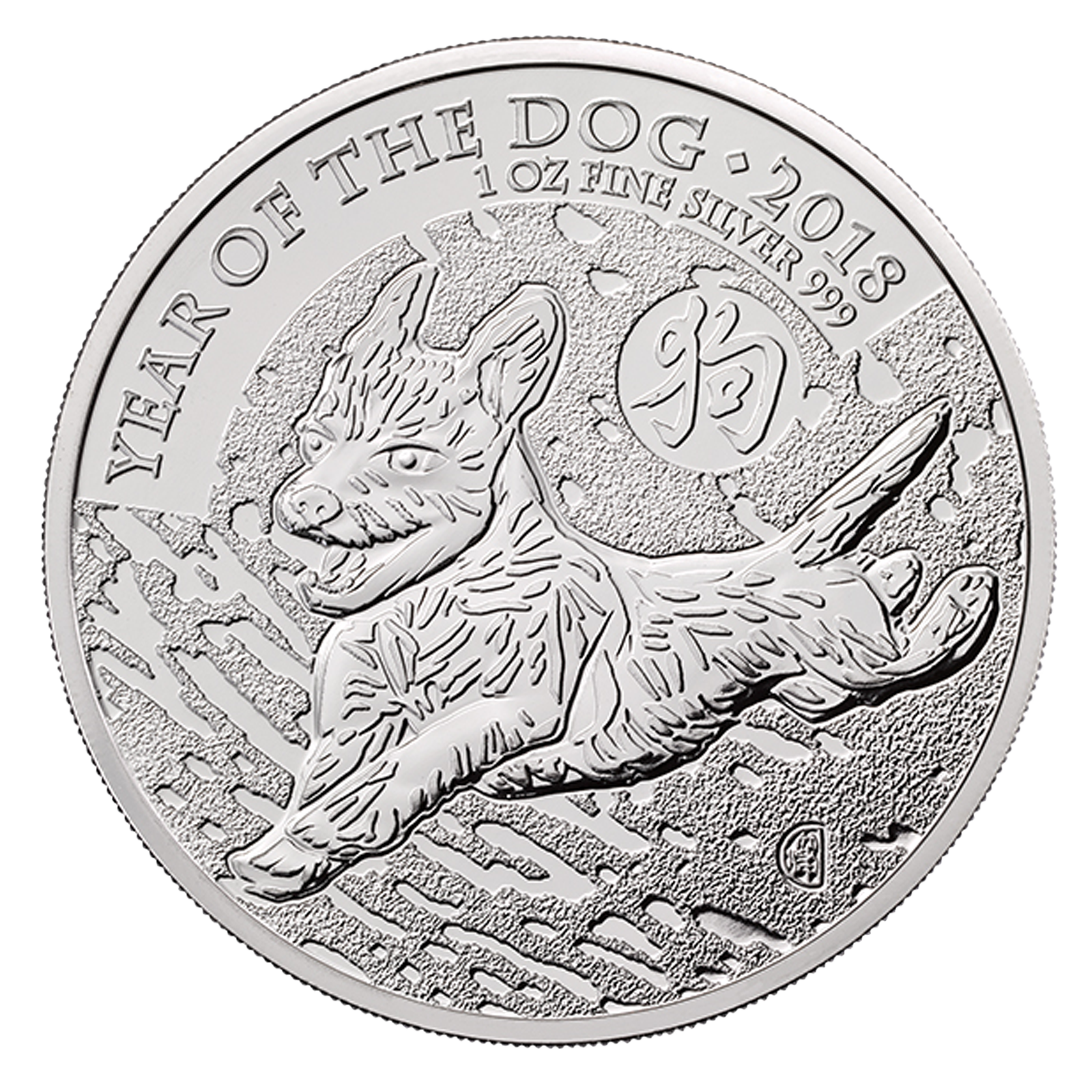2018 1 oz British Silver Year of the Dog Lunar Coins, image 0
