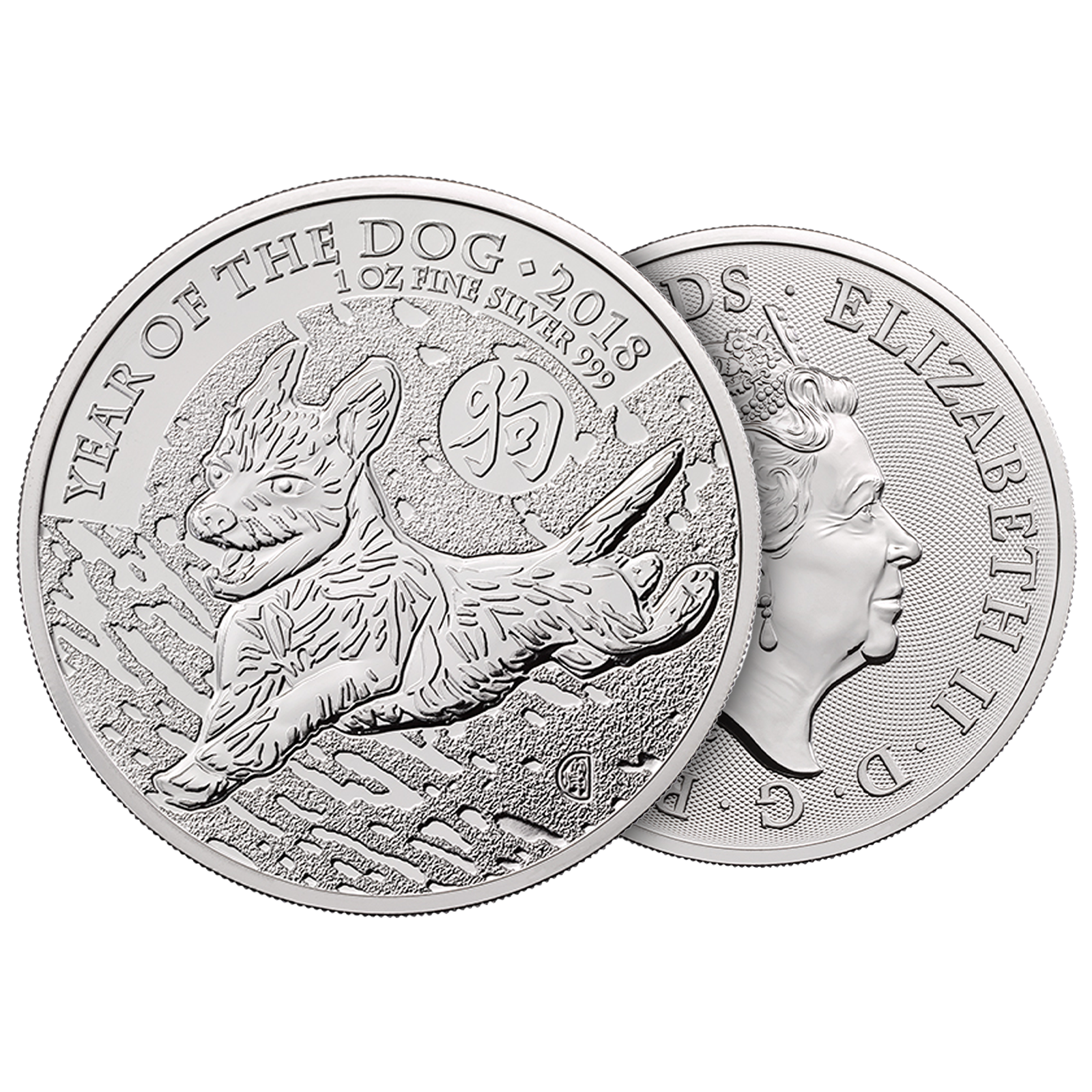 2018 1 oz British Silver Year of the Dog Lunar Coins, image 2